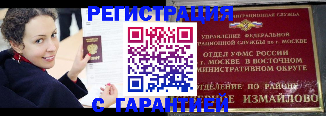временная регистрация госуслуги в Североуральске