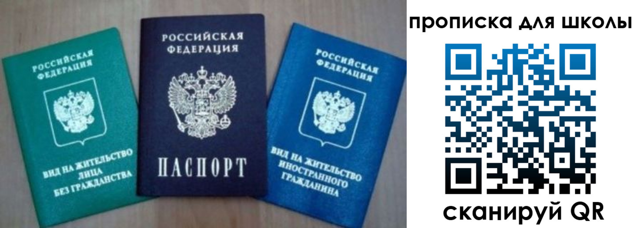 временная регистрация надежно в Североуральске