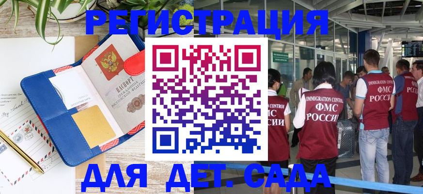 временная регистрация законно в Североуральске