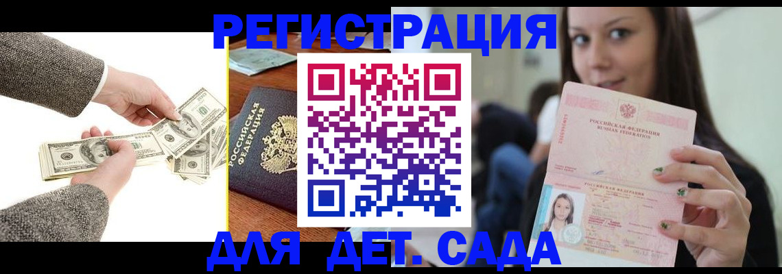 прописка поиск в Североуральске