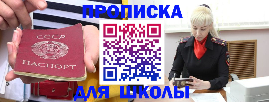 прописка регистрация в Североуральске