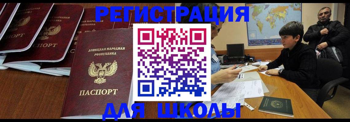 временная регистрация в Североуральске